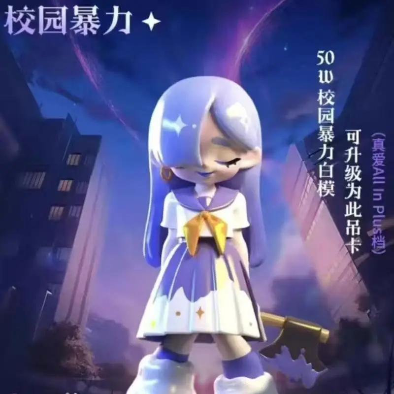 

Хит продаж, аутентичные и нежные фигурки колледжа первого поколения, модные настольные украшения, куклы, креативный подарок-сюрприз