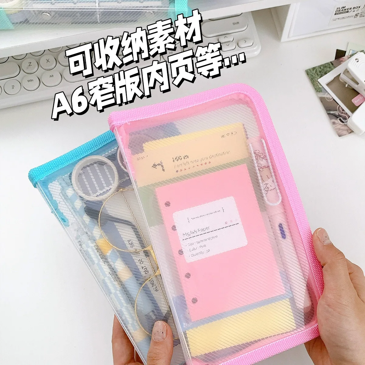 A6 Transparent PP Textured File Storage Zipper Pouch Sticker Organizer Stationery Scrapbook Journal Accessories