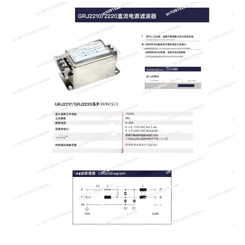Suitable for GRJ2210 DC Power Line Filter, Ripple & EMI Noise Suppression for EMC Compliance