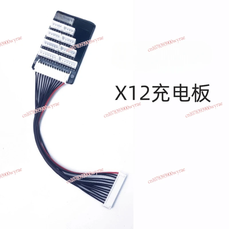 X12 charging board XH2.54 12S lithium battery charging board, for plant protection machine charger