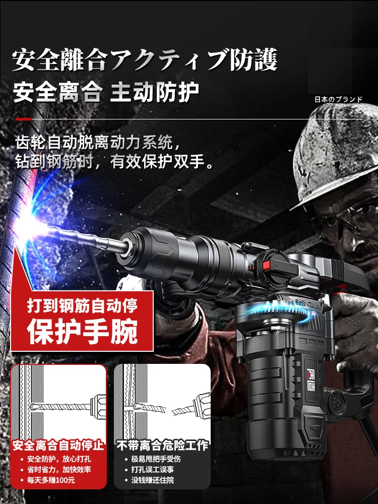 

Electric hammer electric pickaxe high-power impact drill industrial concrete electric tools household multifunctional
