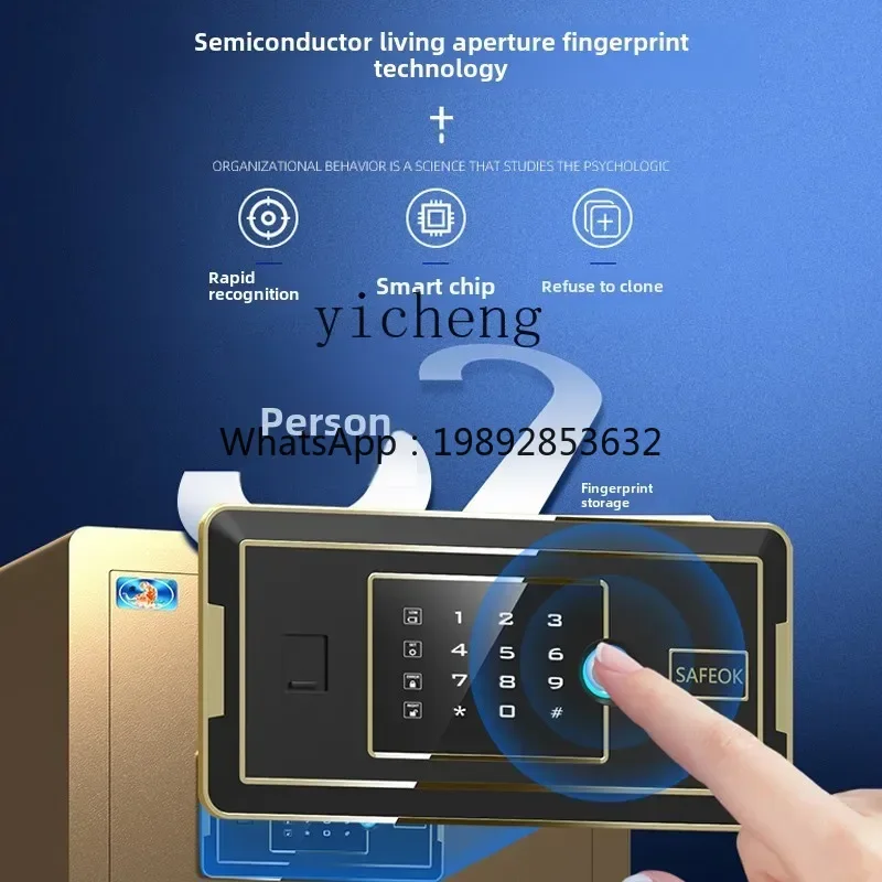 Home Safe Box Office File Large Large Capacity Smart Fingerprint Password
