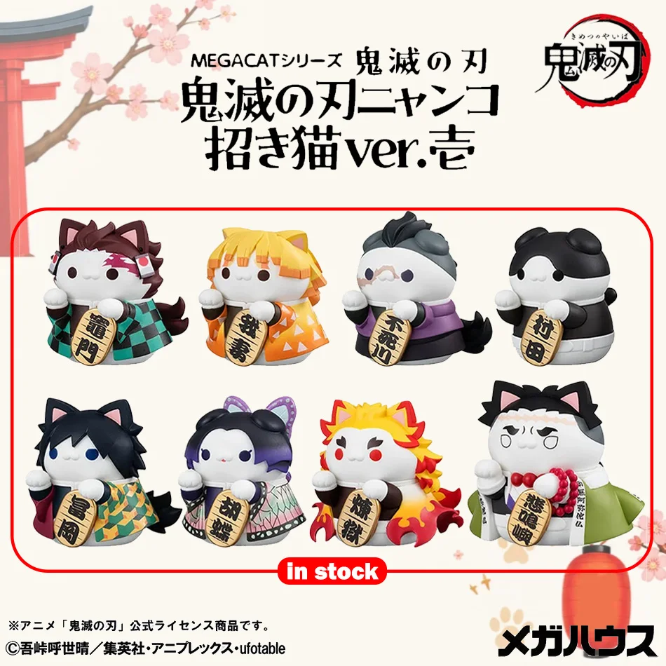 New 8pcs Demon Slayer Action Figure Kimetsu No Yaiba Tanjirou Nezuko Agatsuma Zenitsu Action Figure Anime Model Statue Toy Gift