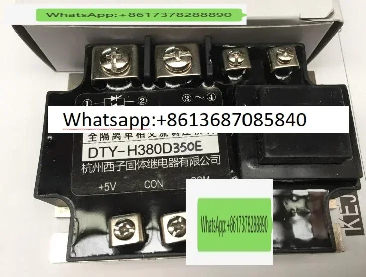 Kejikeyi DTY-H380D3… - image