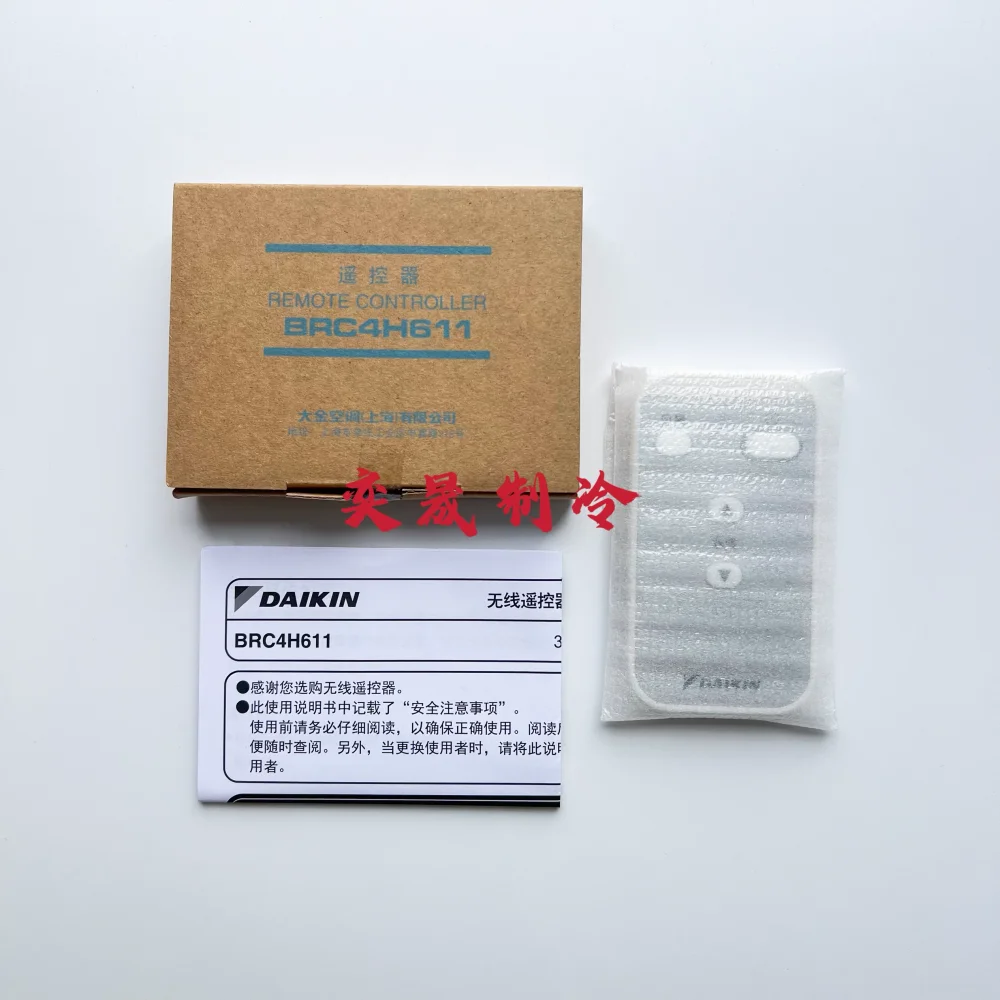 جديد الأصلي دايكن تكييف الهواء التحكم عن بعد BRC4H611 دايكن 86 نوع لوحة التحكم BRC1H611 مخصصة