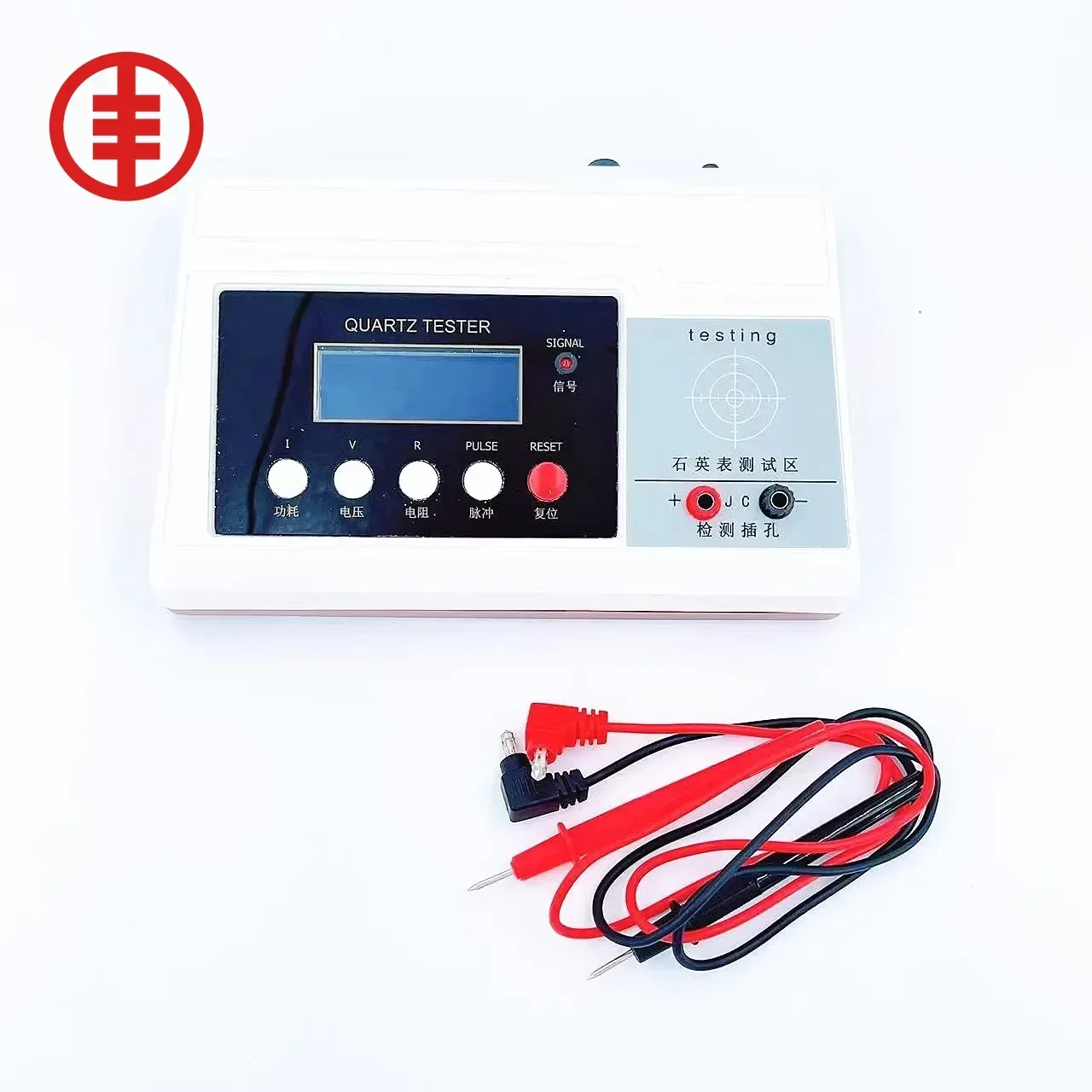 Watch repair tool. Watches maintenance tools Quartz watch tester. Test electronic movements