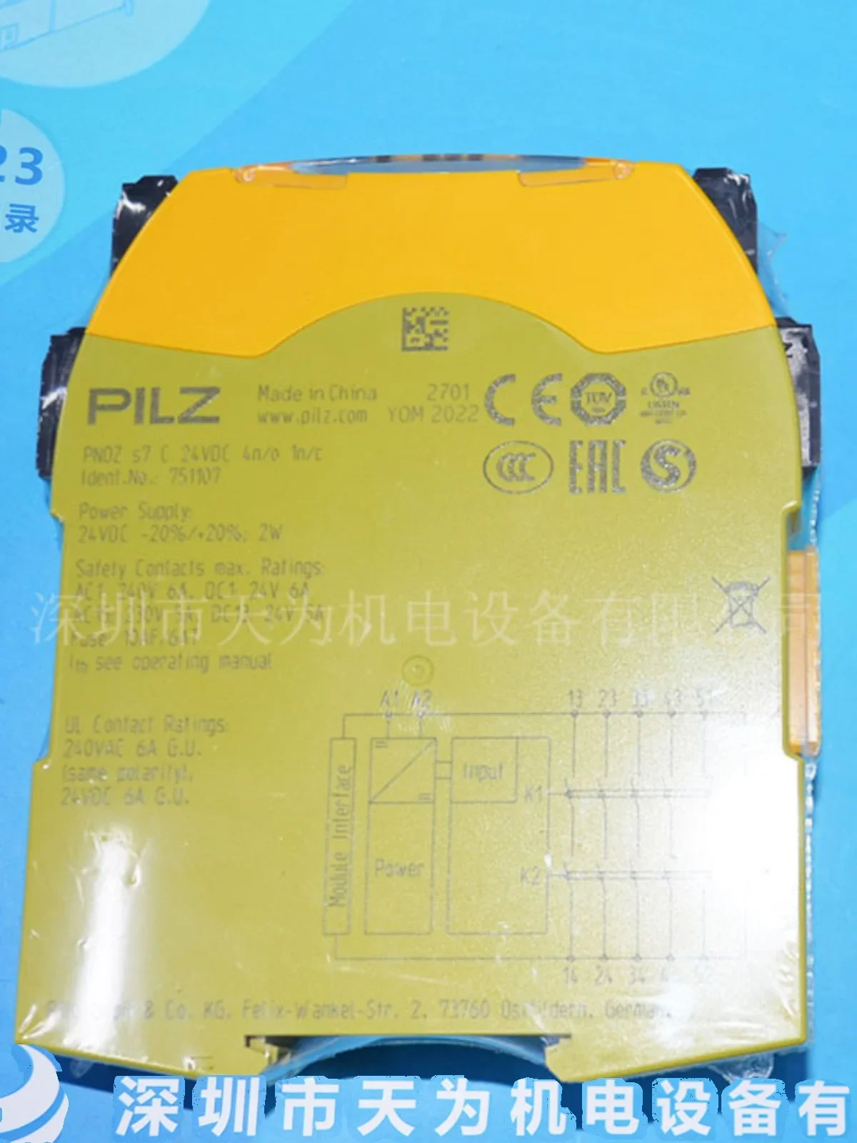 2025.4 Spot German …