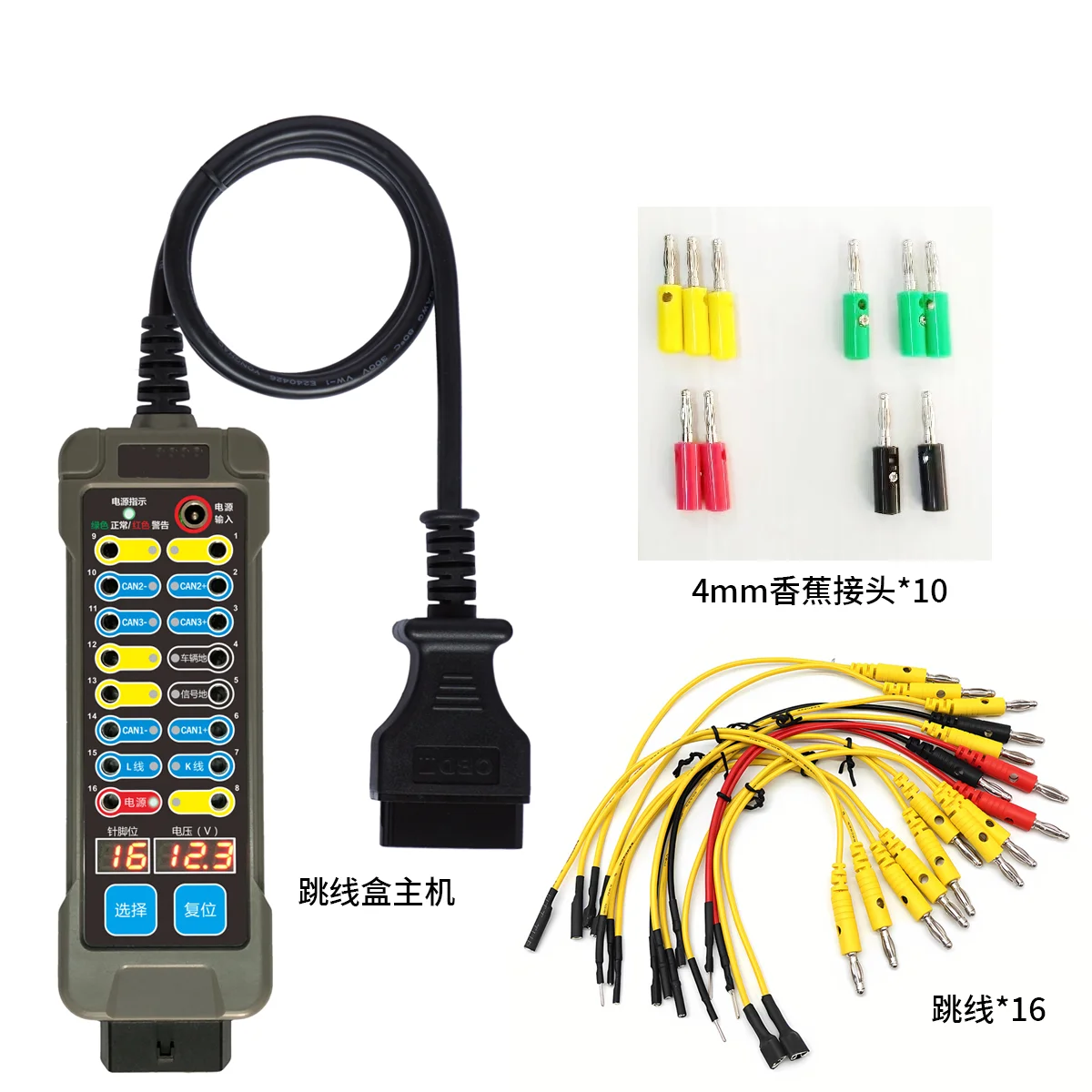 

New! Auto Car Break Out Box OBDII obd Breakout Box Car Protocol Detector Car Obd2 Interface Car Monitor with Pin Out Box