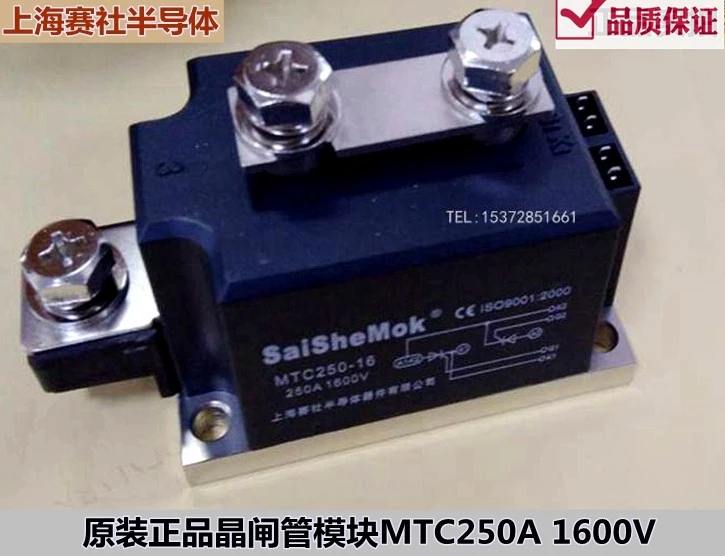 

MTC200A250A300A-1600V Thyristor Thyristor Thyristor Module High-power Electric Rectifier