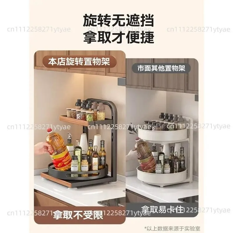 Rotating seasoning rack, kitchen countertop, multi-functional oil, salt, sauce and vinegar seasoning, seasoning products