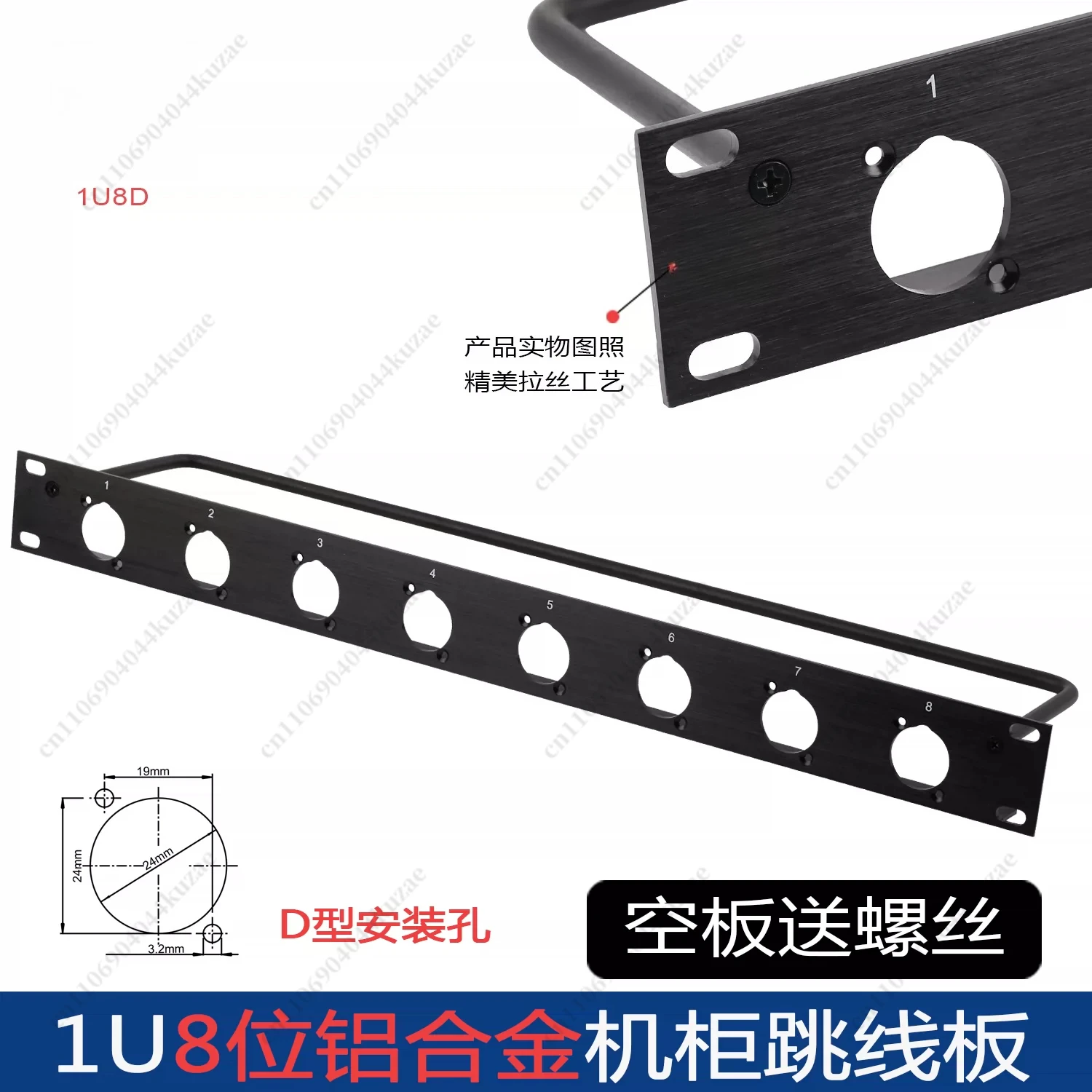 1U 19-inch D-type 8/12-way Blank Patch Panel, XLR & SDI Audio Video Rack Panel - view 2