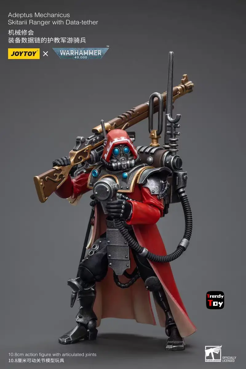 【JOYTOY】ウォーハンマー40K アデプタス・メカニカス スキタリ・レンジャー・アルファ データテザー付き トランスウラニック・アルケバス 3体セット 1/18 アクションフィギュア