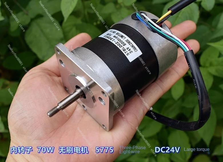 Inner Rotor 70W Brushless Motor 5775 Three-Phase Eight-Wire Dc24v5000 To Large Torque