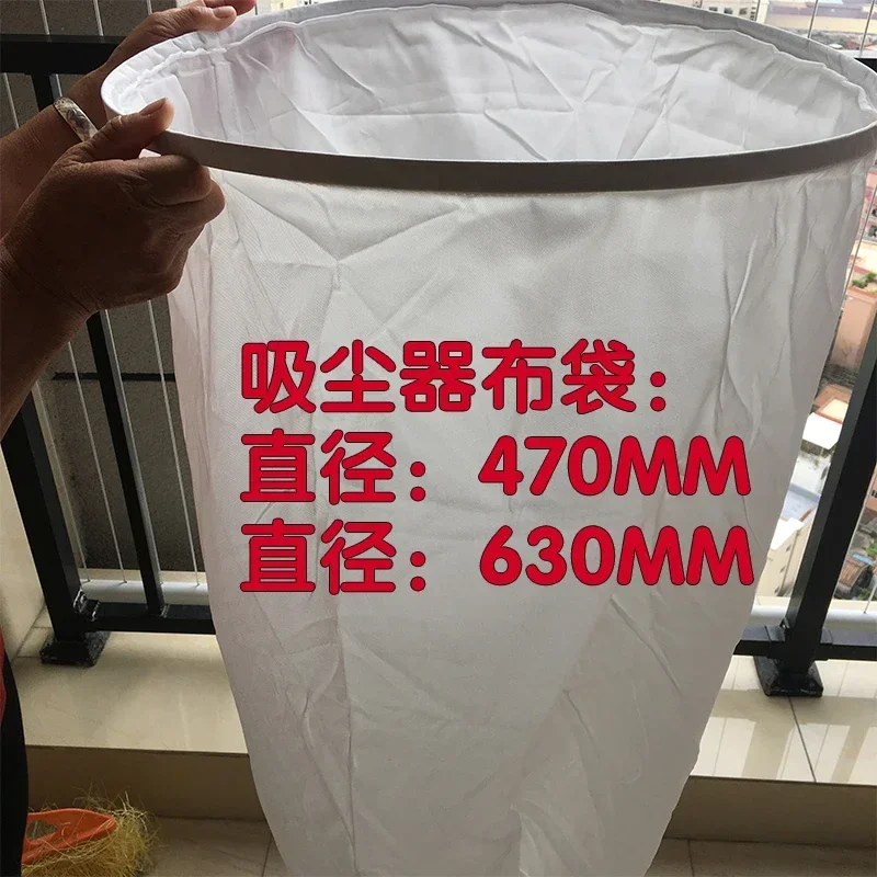 Woodworking vacuum bag/industrial dust bag/vacuum cleaner bag/filter bag 630 dust collection bag 470