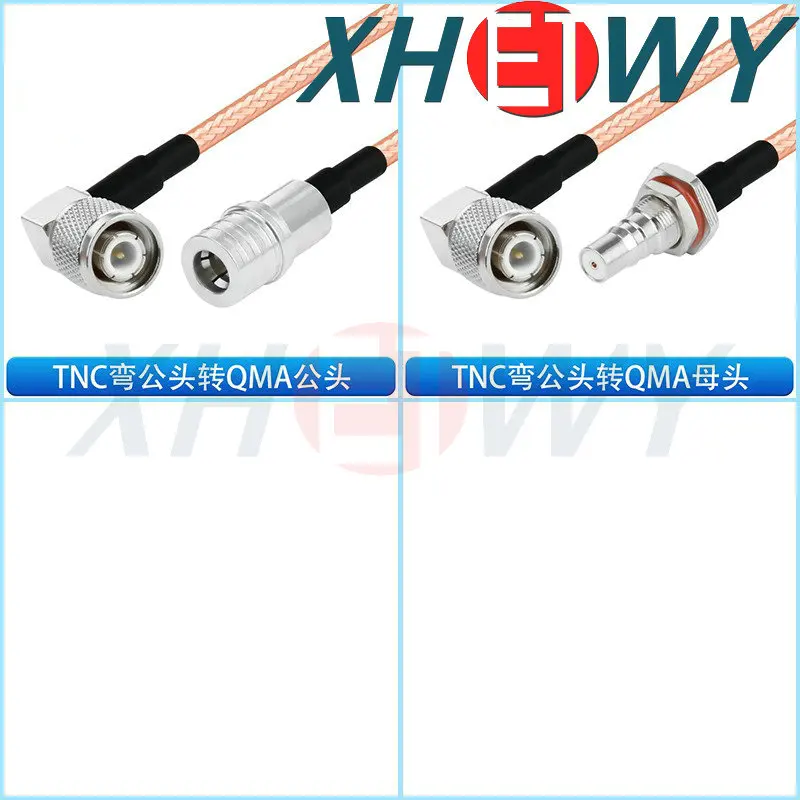 RG142 silver plated double shielded RF connection wire, TNC to QMA male and female conversion extension wire TNC elbow