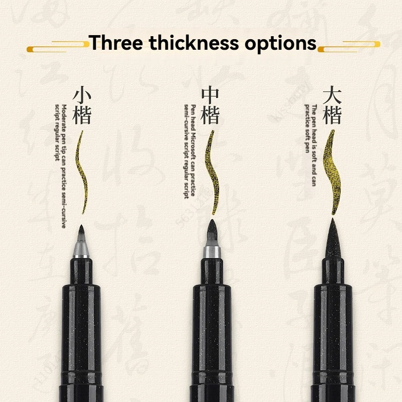 3 Pcs/Set Glitter Chinese Calligraphy Brushes - Black Ink 3 Sizes For Calligraphy Hand Lettering Illustration