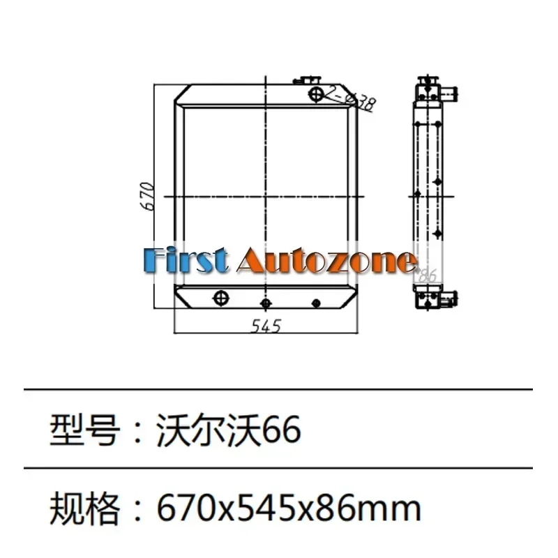 

Excavator Water Tank EC66 Radiator For Volvo Excavator