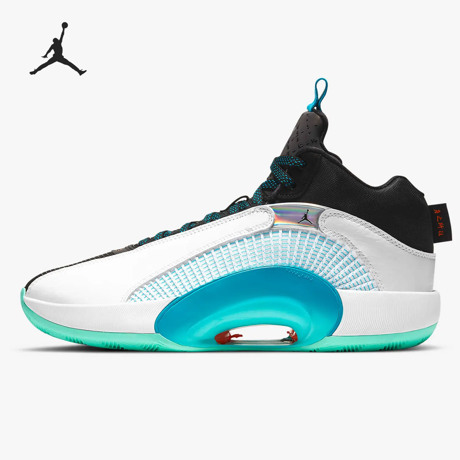 حذاء كرة السلة Nike الأصلي Air Jordan 35 للجنسين CZ8153-100 #2