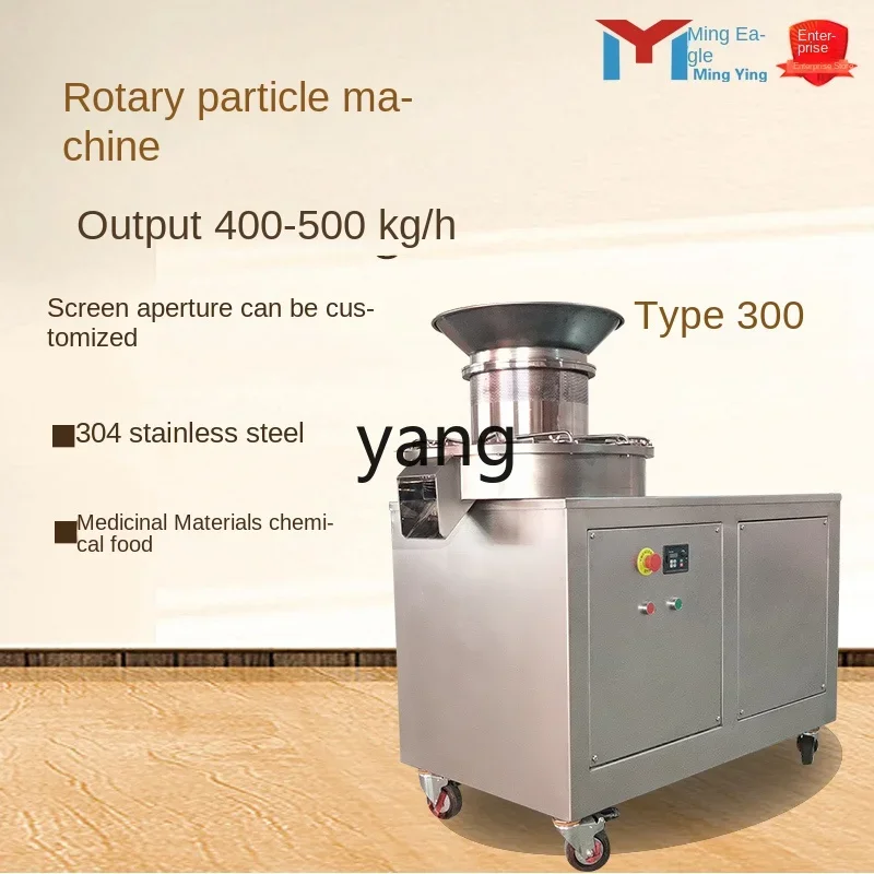 LTT granulator automatic small household rotary granulator