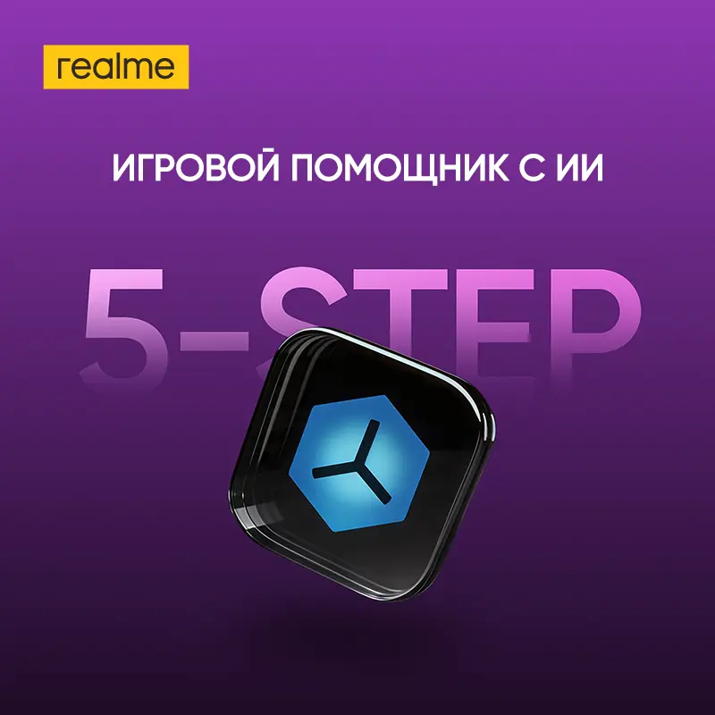 [العرض العالمي الأول] هاتف realme P4 Lite الذكي سيكون متاحًا للبيع في 1 يونيو! أضف إلى العربة والمفضلة! - 5