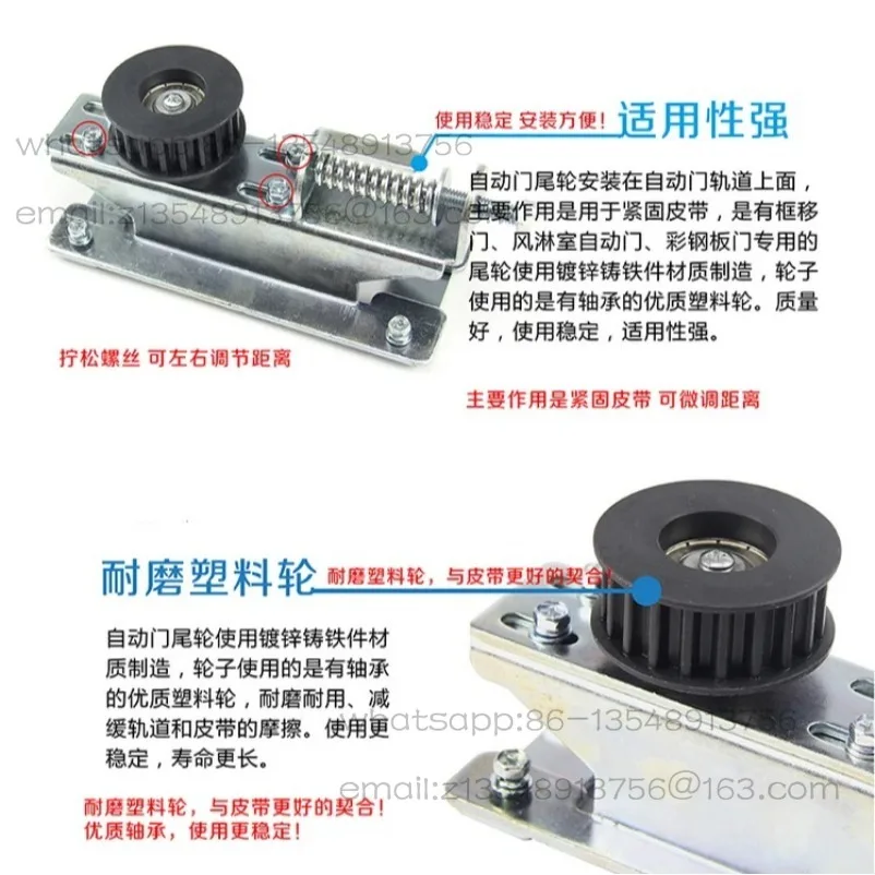 Universal Tail Wheel Automatic Door Tensioner Induction Door Tail Wheel Translation  tensioner automatic door driven wheel
