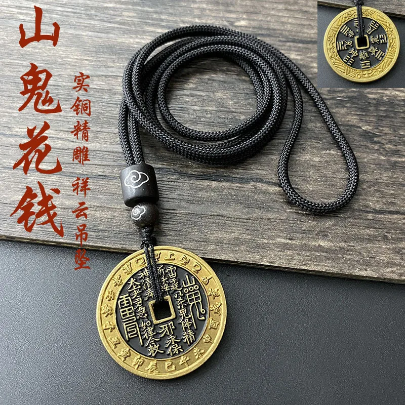 Genuine cinnabar pure copper Shangui money pendant necklace, Daoist amulet for peace