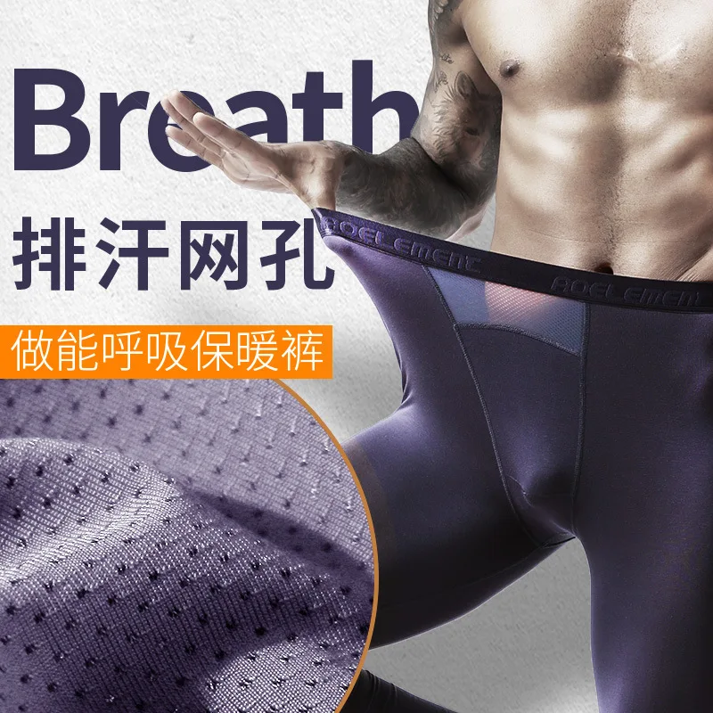 Thumbnail 3 - #19 Latest Mens Winter Compression Thermal Sets Offers