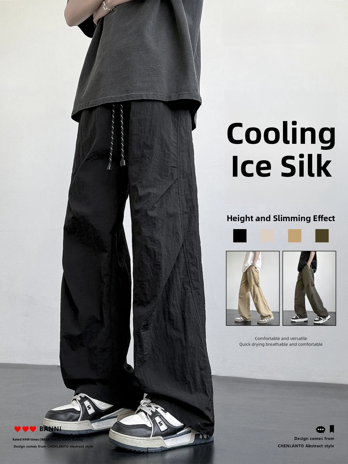 

Мужские летние тонкие прямые свободные длинные брюки из ледяного шелка, спортивные брюки Qui Dry, повседневные модные молодежные активные брюки