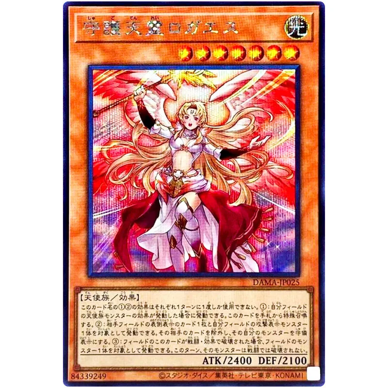 

Yu-Gi-Oh Protecting Spirit Loagaeth - Secret Rare DAMA-JP025 Dawn of Majesty - YuGiOh TCG Card Collection (Original) Gift Toys