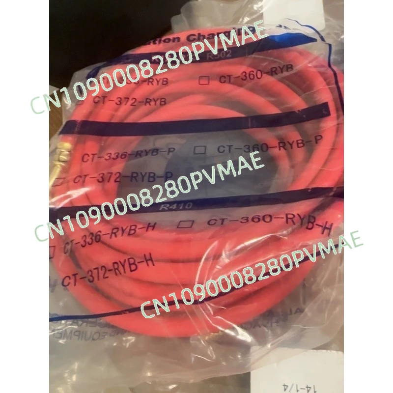 Air Conditioner Fluoride Pipe 3 Meters 5 Meters, High Pressure Resistant Hose R410 Vacuum Pressure Refrigerant Snow Liquid Pipe