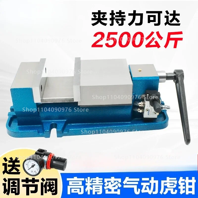 

High Precision 6 Inch Pneumatic Vise Fast Clamp Milling Machine Angle Clamp Fast Pneumatic Flat Vise CNC Heavy Duty