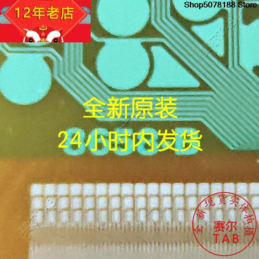 8658-BCBH18658-B CBHIV260B1-X02 side  TAB module  COF 