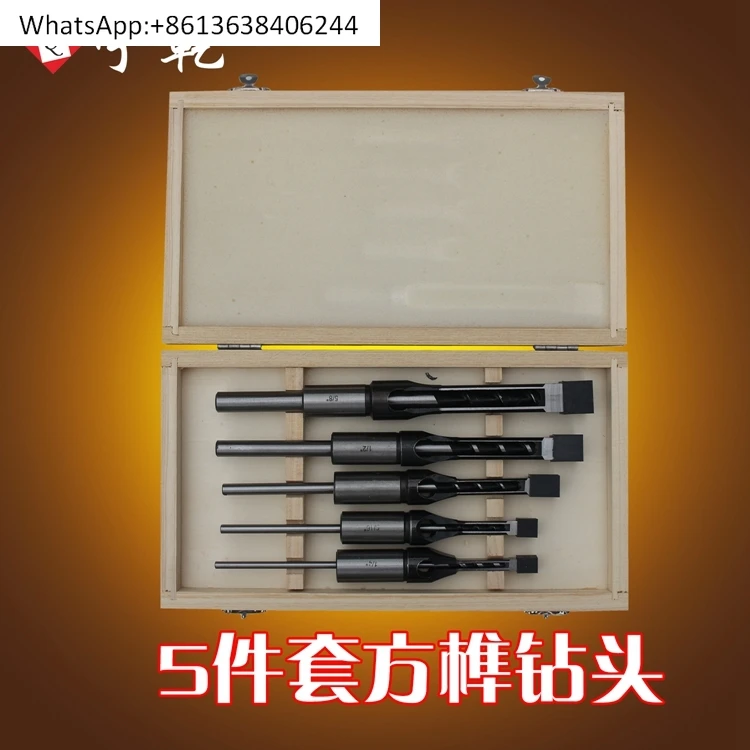 

square tenon machine lengthened hollow electric drill, expansion and sinking hole opening 5 sets of square drill bits