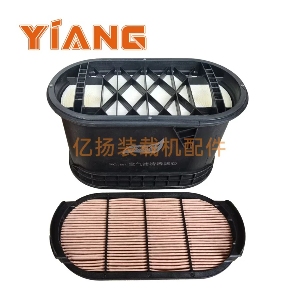 

For Lonking loader Parts 850H 853H 855H 50HCGuosi forklift Air filter element 856H