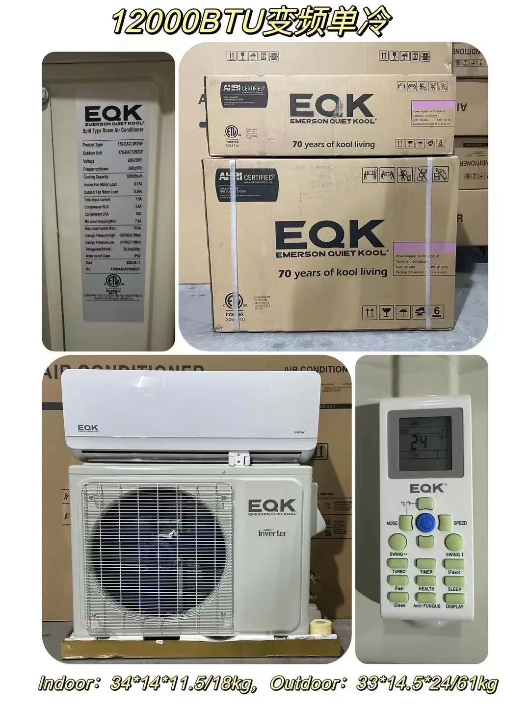 12000-18000BTU Smart WIFI Inverter AC Cooling Energy Saving For Home