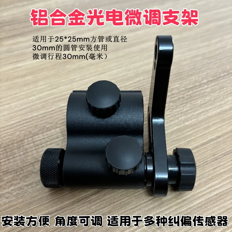 Correction Sensor U…