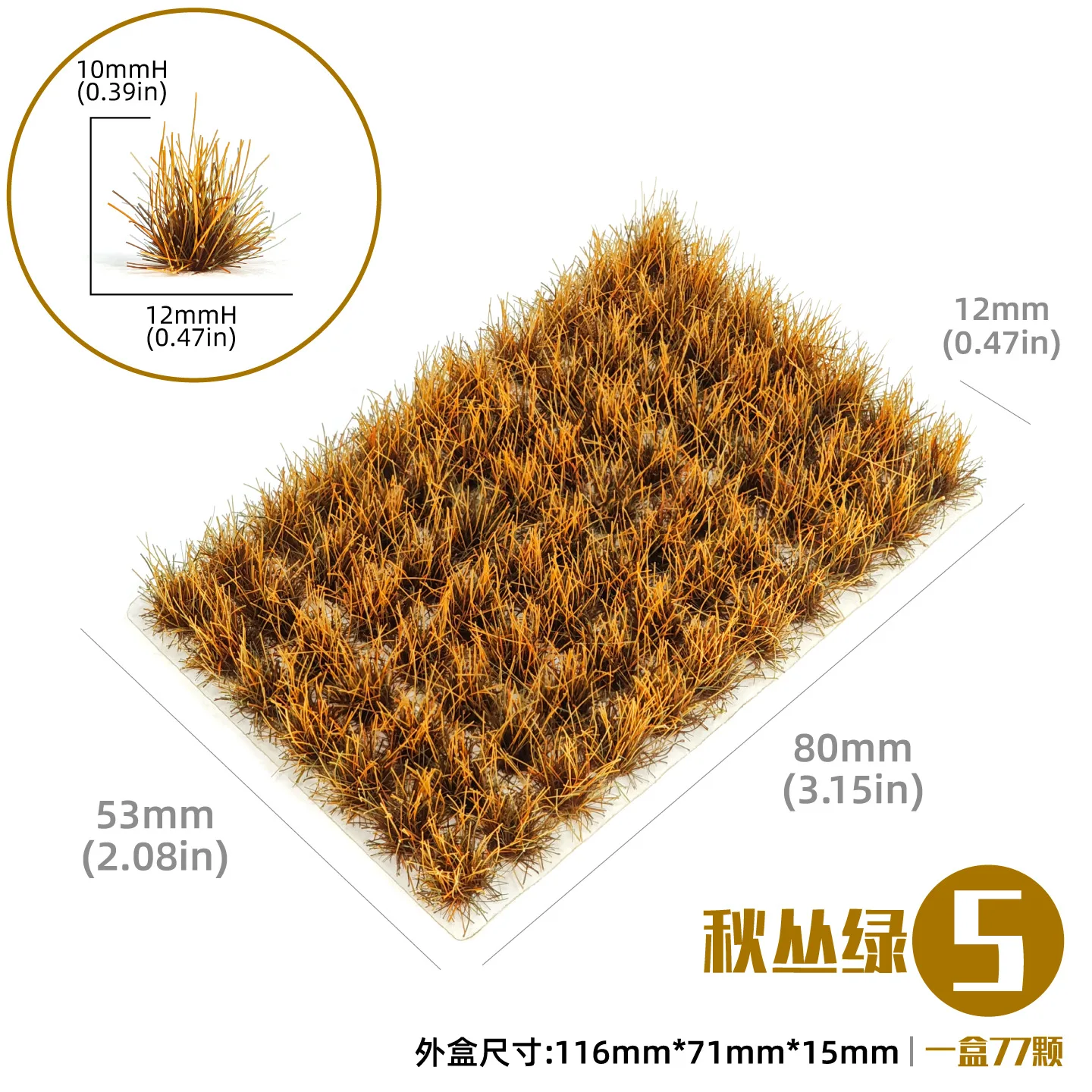 Simulations-10-mm-Grasbüschel-Modell, Mini-Grascluster für die Gestaltung von Sandtischen, Kriegsspielfeldern und Landschaftsszenenmaterialien – Detail 7