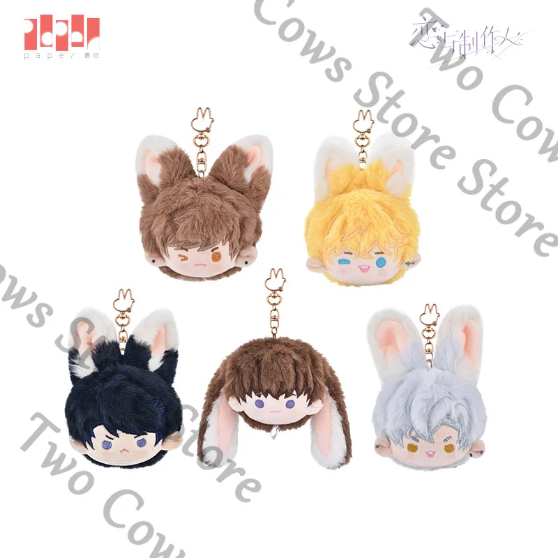 

Mr Love Queen’s Choice 12.9*9.5cm Round ball plush pendant - Kilo Victor Lucien Shaw official Genuine Collector's Edition gift