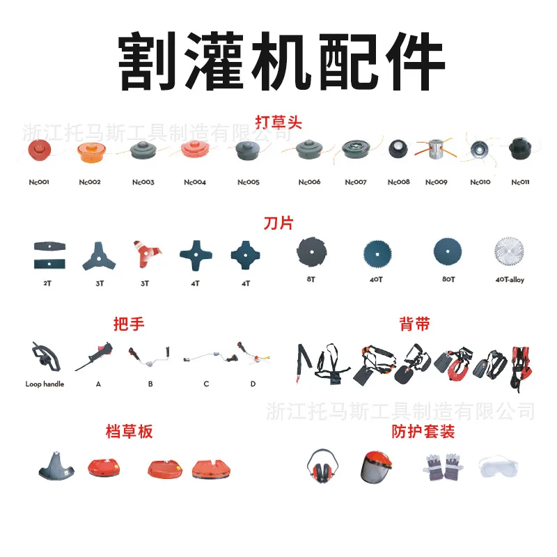 62CC2.1KW poderosa potência de corte lateral multifuncional cortador de escova de jardim com absorção de choque