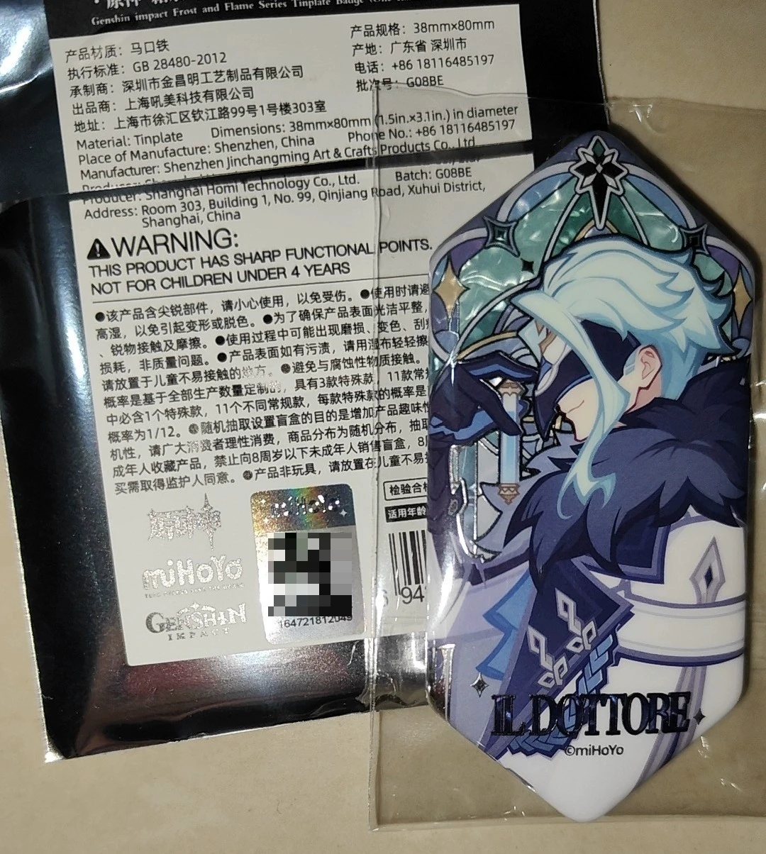 

2025 New Arrival In Stock Genshin Impact Dottore Badge