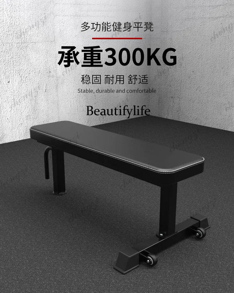 Fitness Chair Dumbbell Flat Stool Professional Bench Press Stool Crunches Home Fitness Equipment Strength Training