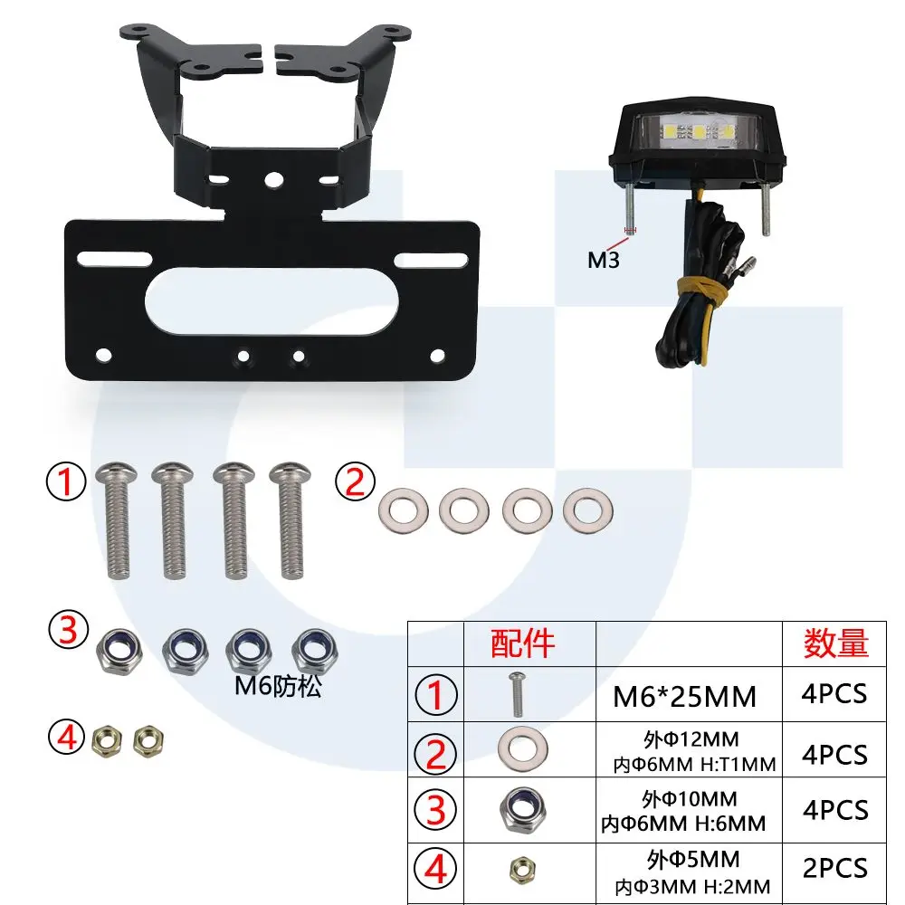 Motorcycle License Plate Bracket Holder For SUZUKI SV 650 ABS SV650 X 2015-2023 2024 2025 SV650X SV650 X With LED Signal Light 4
