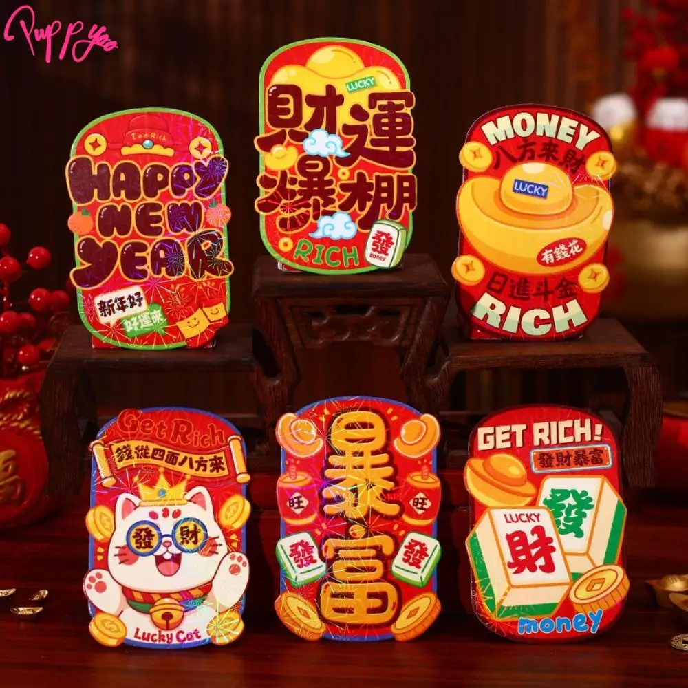 6Pcs Cartoon Chinese Snake Year Red Envelope Blessings Printing Traditional Lucky Money Envelopes Thickened Paper