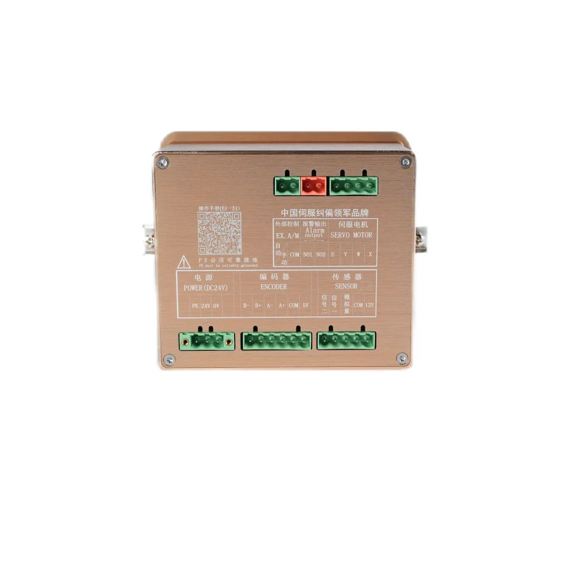 Certificazione CE TLF Sistema di guida web servo 24 V CC