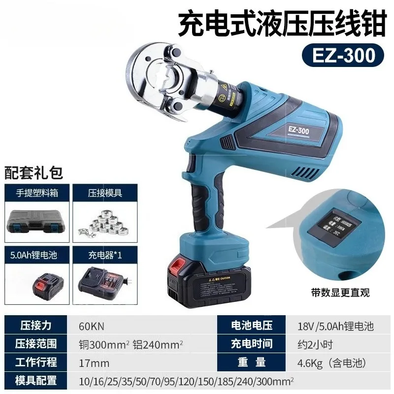 HL‑400 Cordless Electric Hydraulic Crimping Tool, Lithium Battery Crimper for Copper Aluminum Cable Terminals
