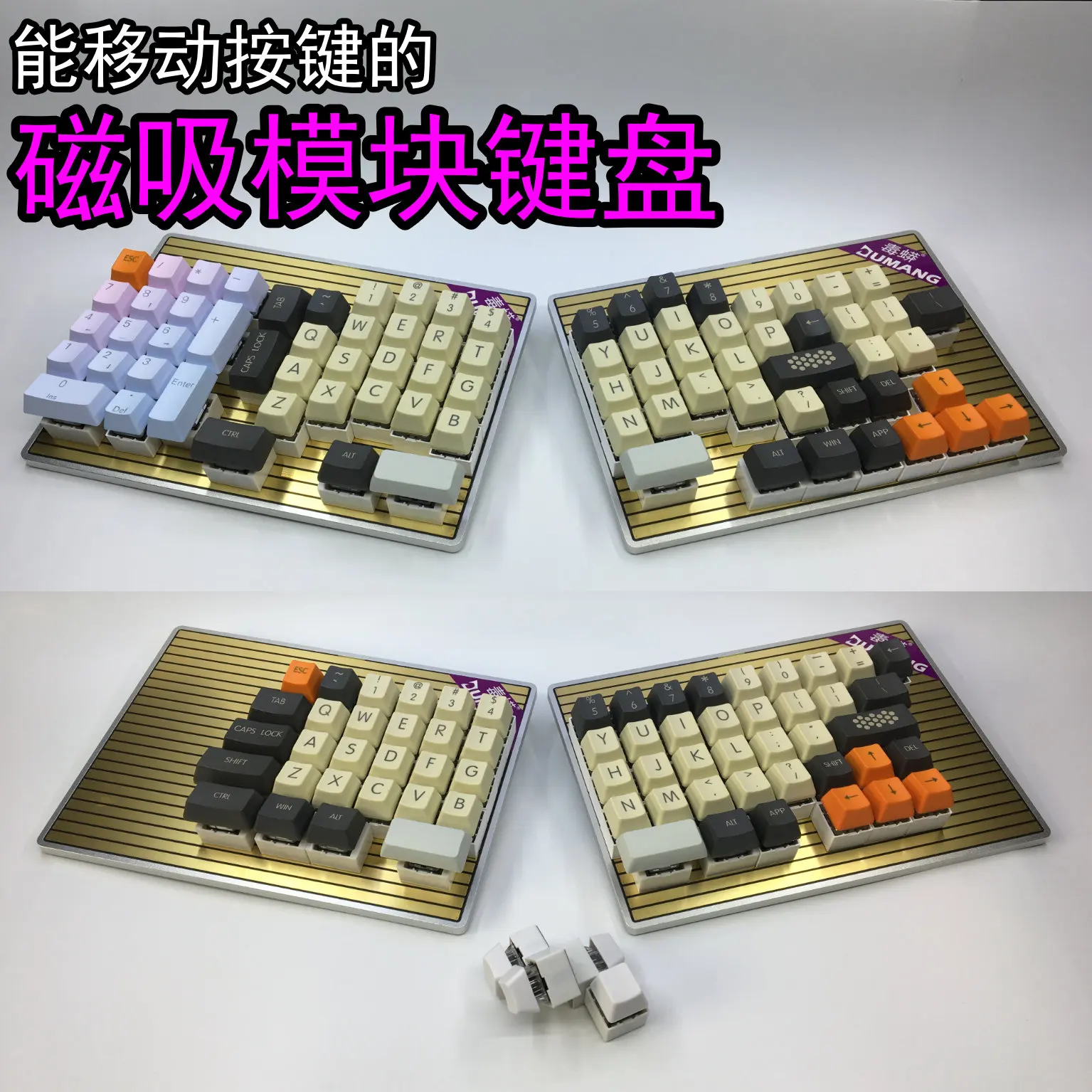 Keyboard DK6 Mechanical Keyboard Movable Magnetic Keys Modular Custom Modular Keyboard