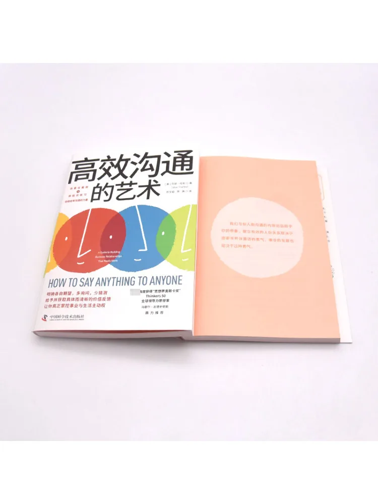 Libro-Winshare L'arte della comunicazione efficace