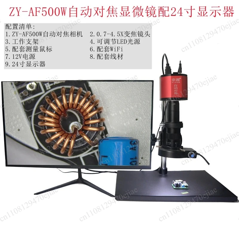 ZY-H500C 4K Industrial Camera - Autofocus Electronic Magnifier Microscope for Mobile Phone Repair & Soldering