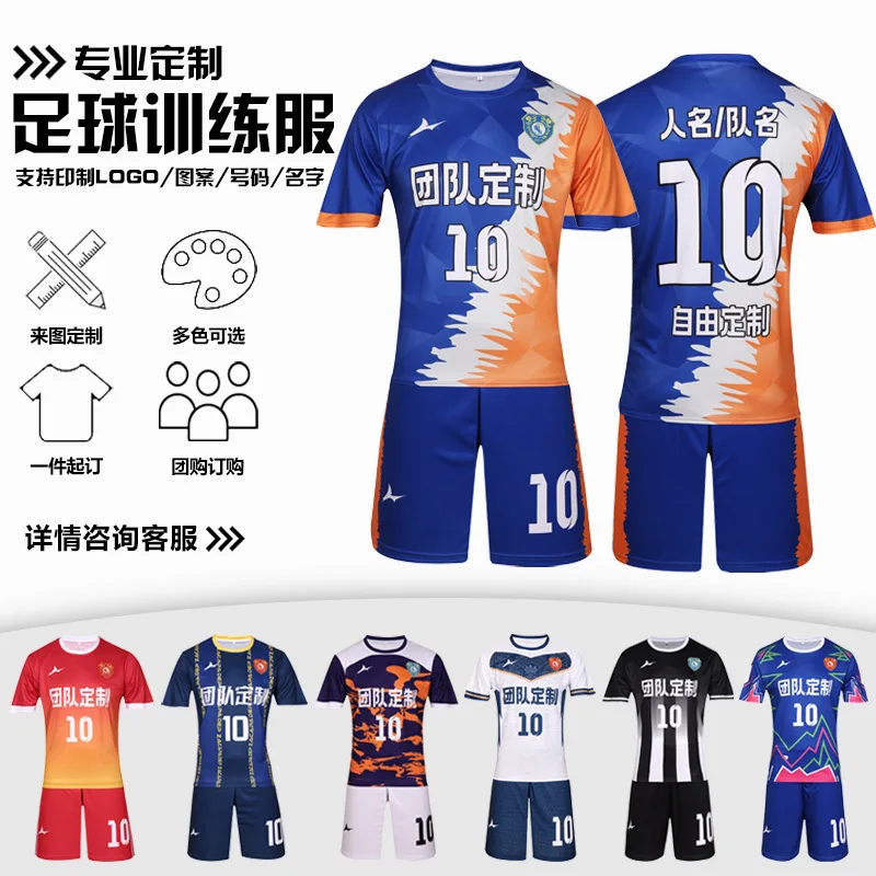 

Full Body Digital Printed Jersey Custom Suit Quick-Dry Breathable Fabric Customization From Picture Group Purchase
