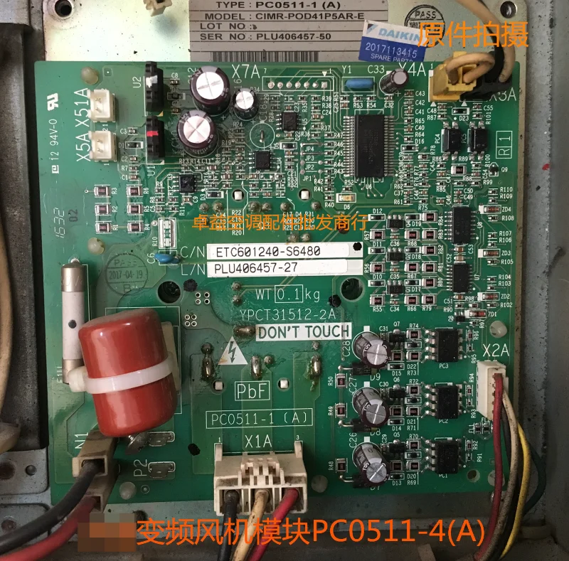 Original VRV3 air conditioner RHXYQ16PY1 External fan Frequency board Module PC0511-4(A)